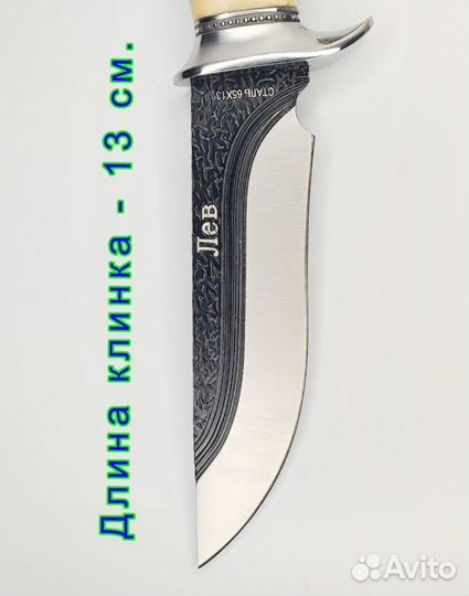 Нож для охоты рыбалки туризма + ножны