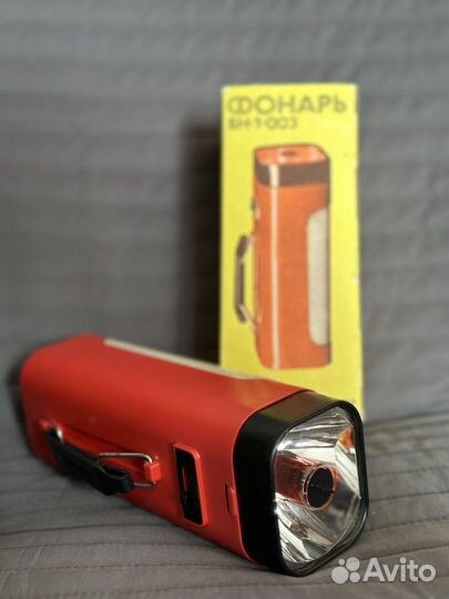 Фонарик СССР