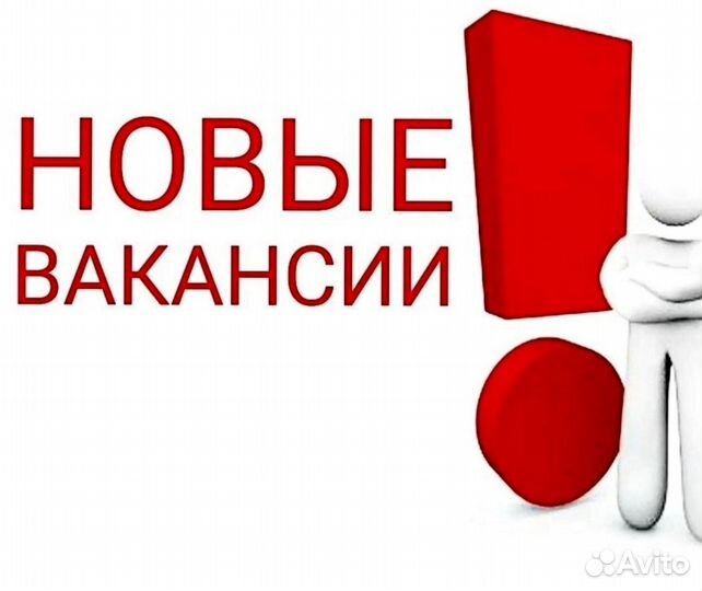 Мастер смены в компанию