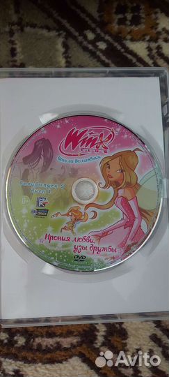Dvd диски мультфильмы