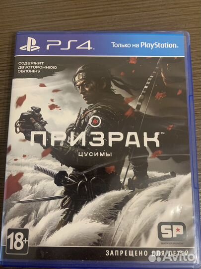 Игры для PS4 (Чел-паук, Призрак Цусимы, Ведьмак 3)