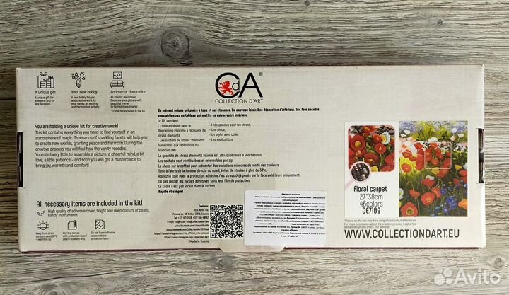 Набор алмазной мозаики 