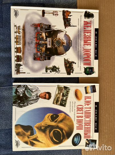 Книги и энциклопедии детские