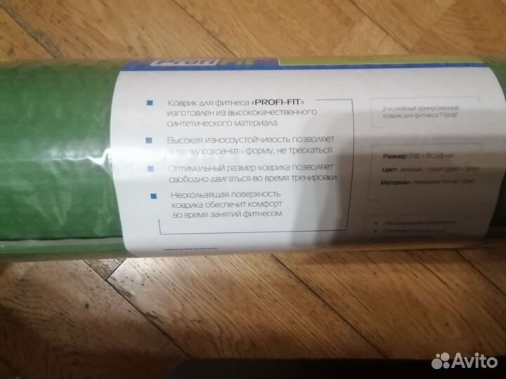 Коврик для фитнеса