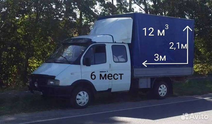 Газель.белгород.область.россия