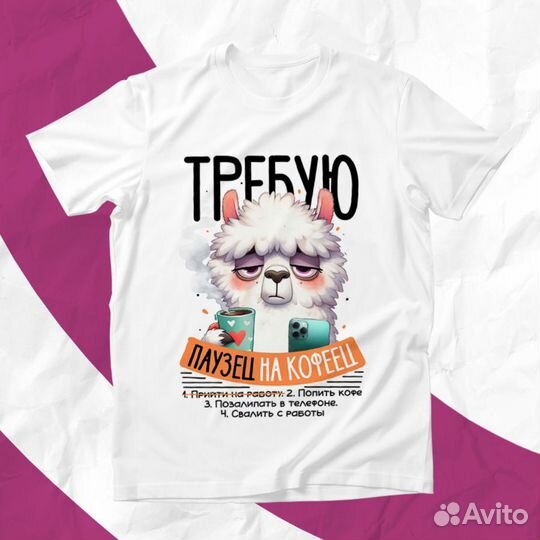 Футболки с прикольным принтом