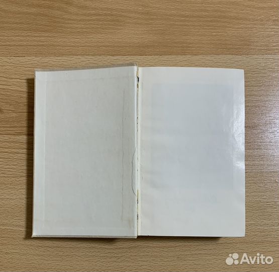Книги СССР 1950-70-х годов