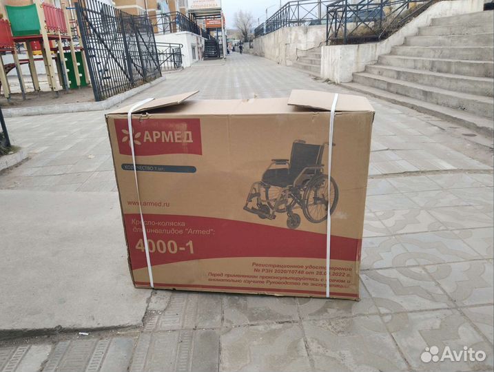 Инвалидная коляска