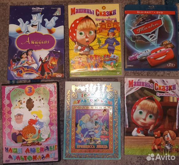 DVD диски с фильмами и мультфильмами