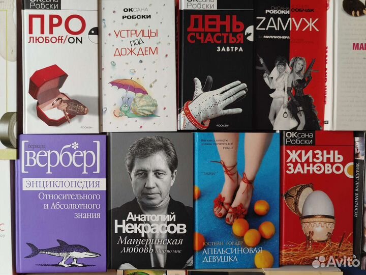 Книги война и мир, ревизор