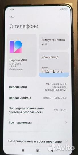 Xiaomi Mi 9T, 6/64 ГБ