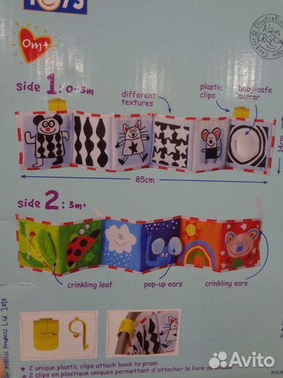 Развивающая книжка-игрушка с клипсами Taf Toys