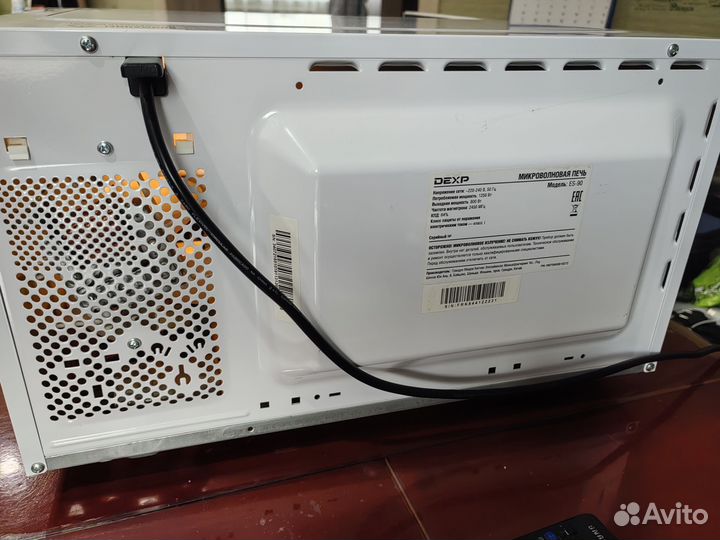 Микроволновка