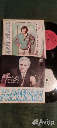 Магнитофон юпитер 202