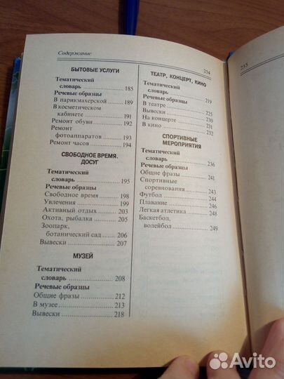 Немецкий язык книги