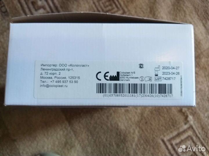 Калоприемники coloplast 176200