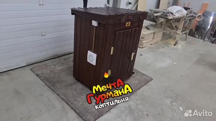 Коптильня универсальная