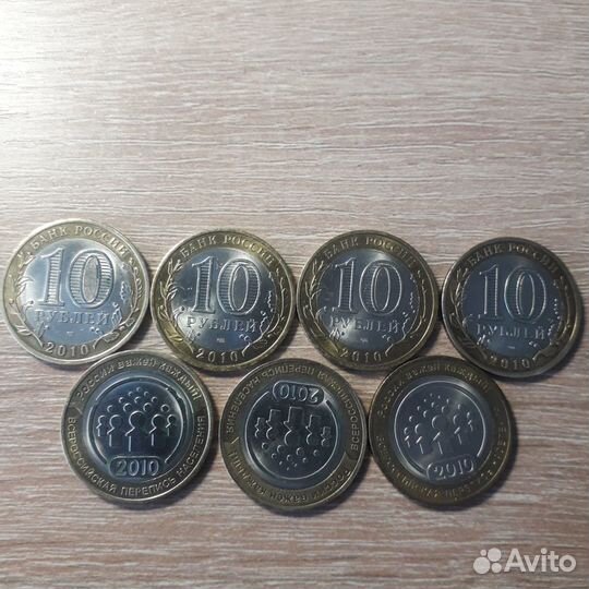 Продам 10 руб. монеты 