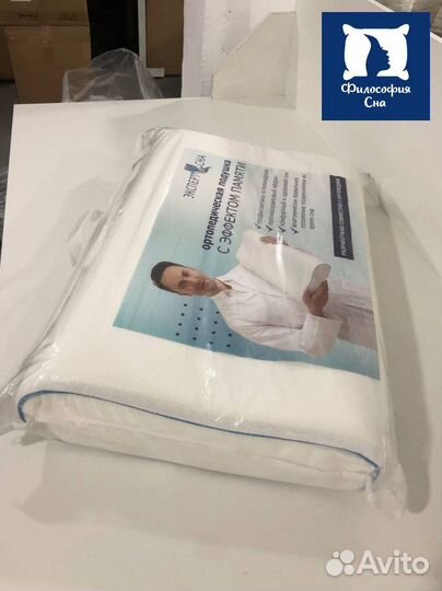 Подушки оптом от производителя