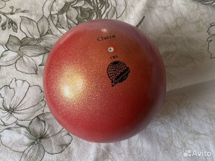 Гимнастический мяч 18.5