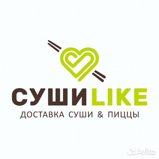 Помощник повара