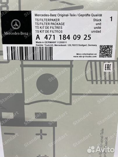 Фильтр масляный Mercedes Actros MP4 MP5