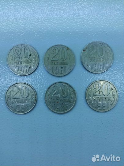 Монеты СССР