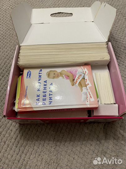 Умница чтение с пеленок