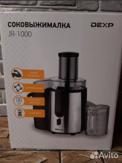 Соковыжималка Dexp в коробке