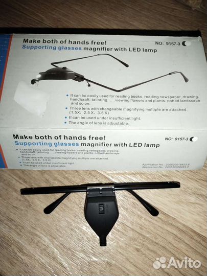 Лупа с подсветкой
