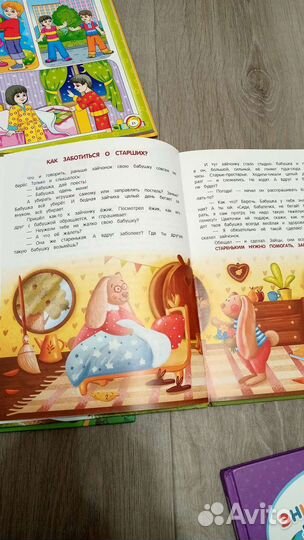 Детские книги Ульева и не только