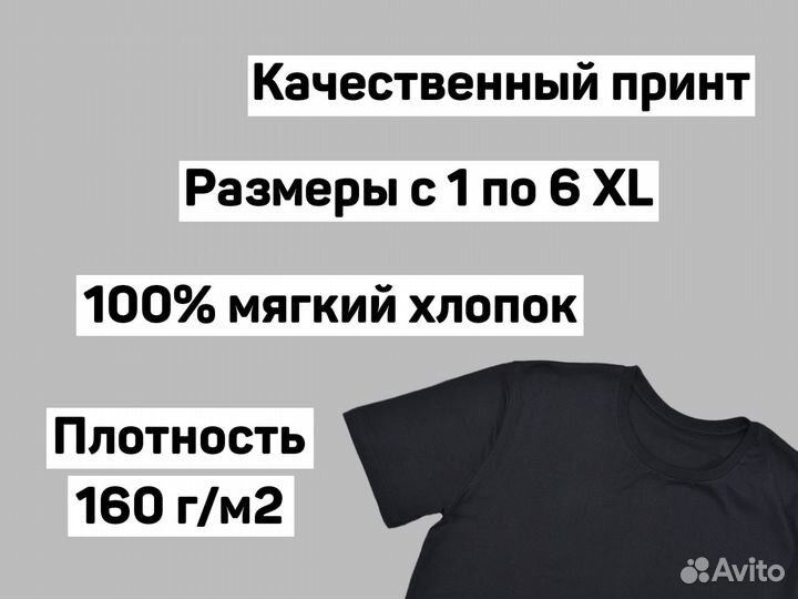 Футболки Adidas 5 штук