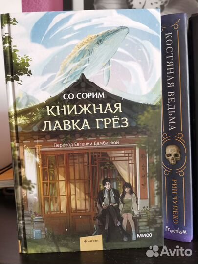 Книги и манга