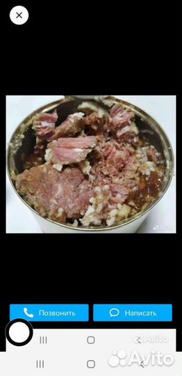 Тушенка говяжья