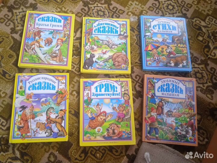 Поучительные книги