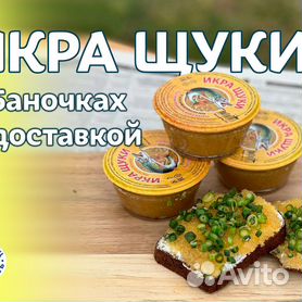 Рецепт: палочки из золотой рыбки