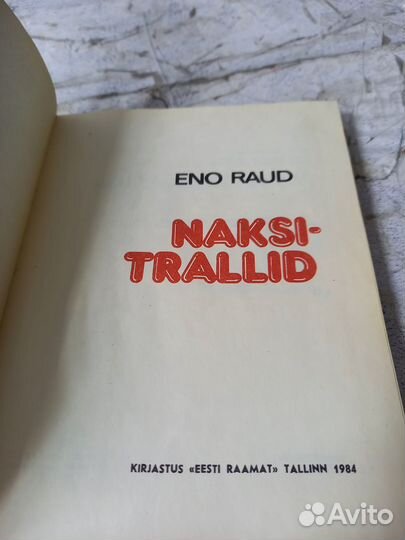 Eno Raud. Naksitrallid