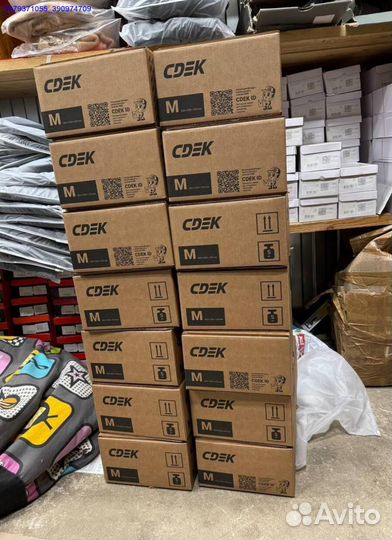 Коробки с товарами / Карго /Алиэкспресс (Арт.39281)