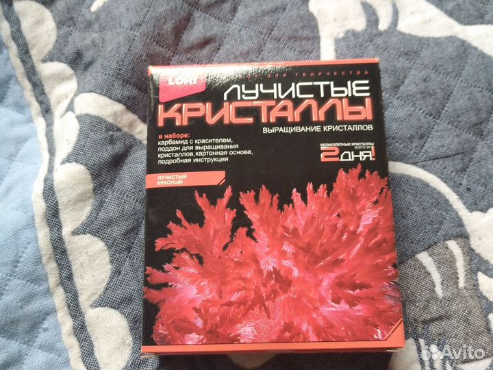 Кристалл красный для выращивания - химия, опыты