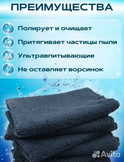 Набор кухонных полотенец