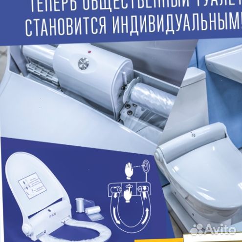 Сидение для унитаза vip-wc 1S3k16-3