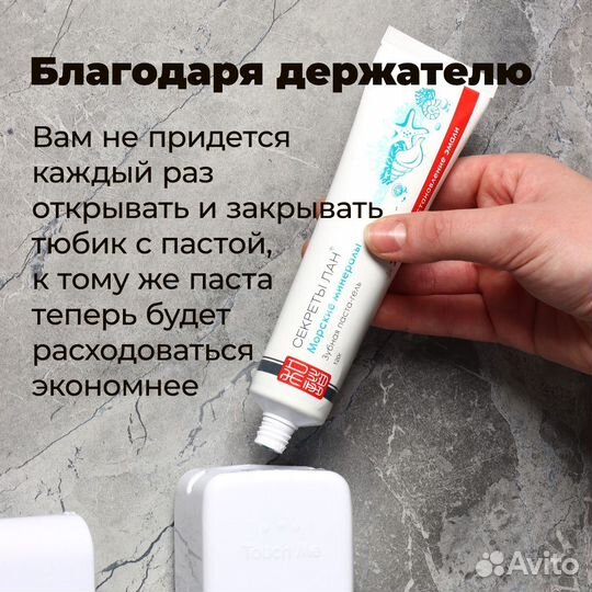 Дозатор для зубной пасты с держателем для зубных щ