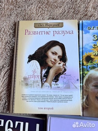 Книги Торсунова Олега Геннадьевча