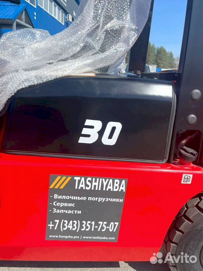 Вилочный погрузчик HANGCHA CPCD30N-RW32, 2023