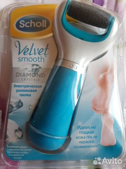 Пилка электрическая