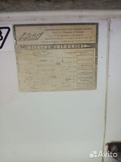 Витрина холодильная cold