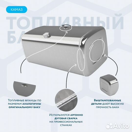 Алюминиевый топливный бак на 450л (560х640х1400)