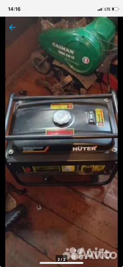 Бензогенератор