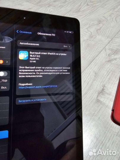Планшет iPad 2017