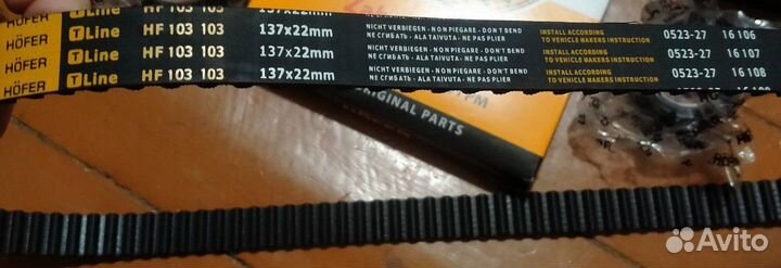 Ремень грм и ролики ваз 16 кл